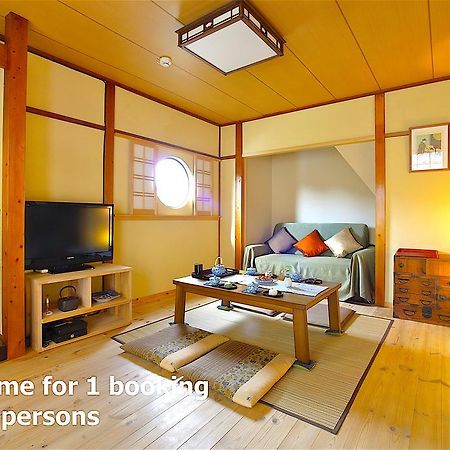 Holiday House Ayu Kyoto Bagian luar foto