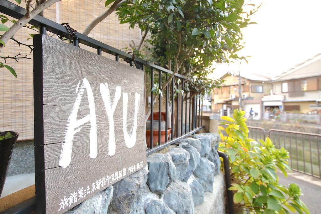 Holiday House Ayu Kyoto Bagian luar foto